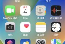 iPhone怎么创建文件夹苹果手机如何创建文件夹