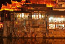 凤凰古城旅游攻略自由行 凤凰古城旅游攻略建议