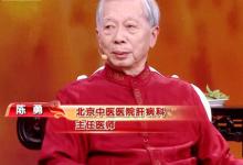 83岁老中医，早晚吃两宝，健康又养胃！尤其适合中老年人