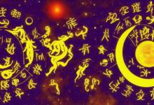 正月十五是什么星座