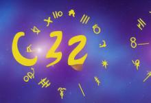 1月出生的人是什么星座