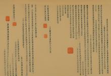 中药学主要学什么