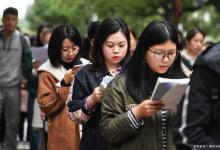 大数据专业考研方向推荐哪些？就业前景如何？推荐哪些大学？