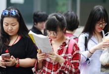 互联网金融专业考研方向有哪些？就业前景如何？推荐哪些大学？