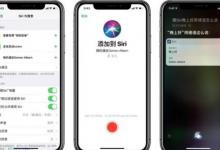 苹果手机Siri怎么用苹果手机Siri是什么
