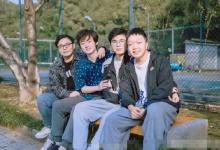 同济一本科寝室四名男生同时直博：我们宿舍学习起来都比较‘卷’