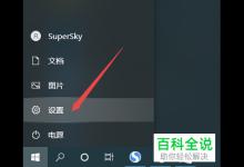 win10系统怎么更改账户登录密码