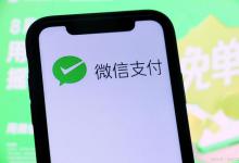 微信亲密付在哪里？微信亲密付在哪里查询