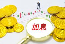 美联储加息25个基点什么意思？对股市有什么影响？