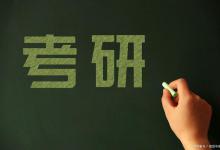 宝石及材料工艺学考研方向有哪些？就业方向有哪些？推荐院校？