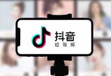 抖音怎么取消两个手机登录？抖音设置了登录密码怎么取消