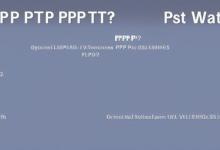 ppt是什么东西