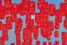 重阳节是什么节日