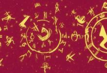 阳历2月份是什么星座