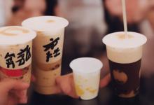 奶茶店怎么赚钱