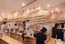 奶茶店怎么经营