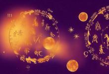 农历1月17日是什么星座