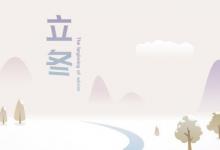 立冬有什么风俗 立冬的风俗有哪些
