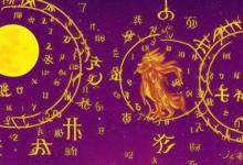农历三月三是什么星座