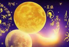 农历7月18日是什么星座