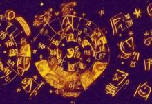 农历12月29日是什么星座