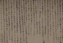古人所言的八百里秦川指的是