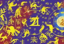农历四月二十一是什么星座