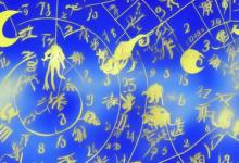 农历二月二十是什么星座
