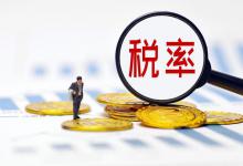 13个点的税是乘以0.13还是1.3，怎么计算？