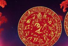 腊月二十二是什么星座