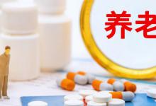 个人养老金怎么交 个人怎么交养老保险？