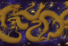 属龙是什么星座