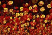 腊月初二是什么星座