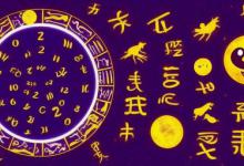 农历十月二十八是什么星座