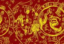 农历九月十五是什么星座