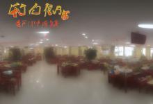 临汾有什么特产