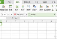 每天一个办公小技巧：如何在Excel中打钩
