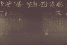 委培是什么意思