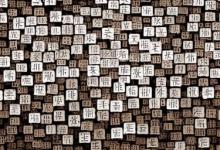 鑫和什么字搭配寓意好