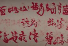 梓皓名字的寓意是什么