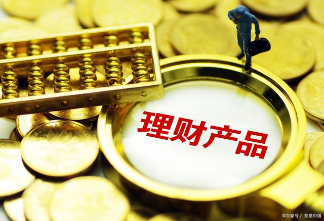 银行理财收益回升?