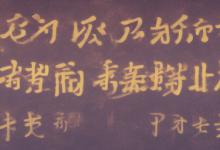 琉璃的寓意是什么意思