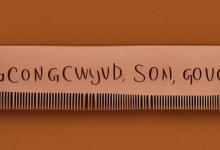 梳子上刻什么字寓意好