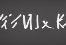 昕字取名什么寓意