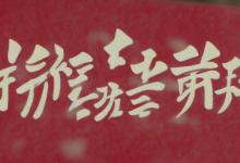 沅字取名的寓意是什么