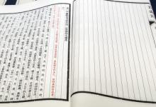 心怡的意思 心怡意思解释