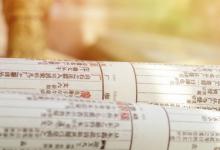 高楼大厦的意思 高楼大厦是什么意思