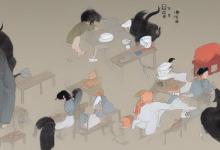 什么柯一梦四字成语