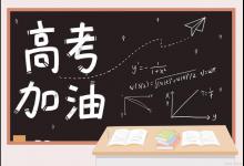 高考必须在户口所在地考试吗？