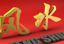 本命年龙年穿什么 本命年龙年该怎么穿才吉利